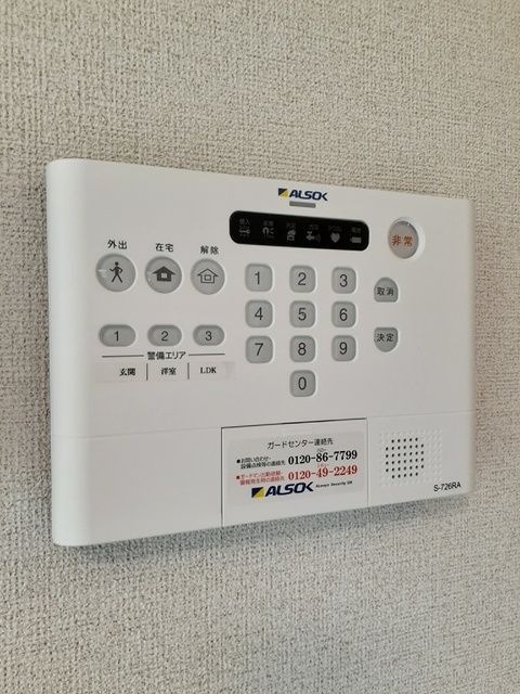 セキュリティ