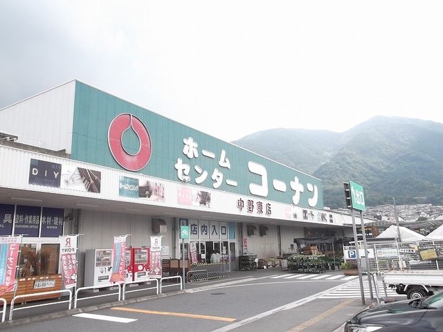 近くのコーナンまで3,100m（徒歩39分）