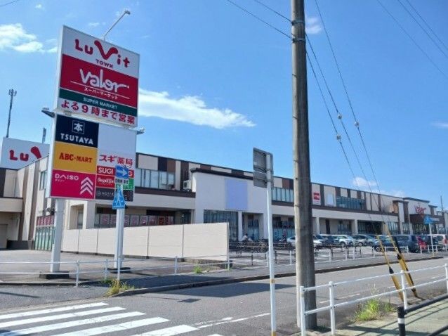 近くのバローまで1,100m（徒歩14分）