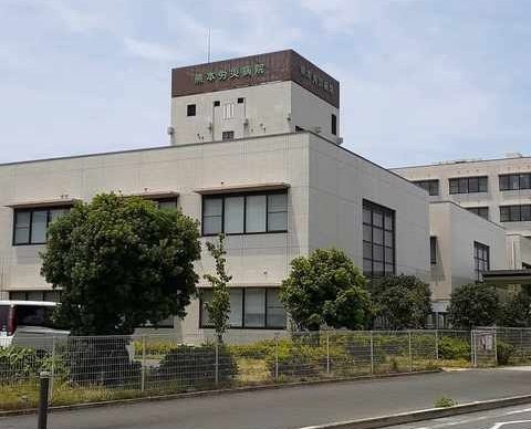 近くの熊本労災病院まで1,900m(徒歩24分)