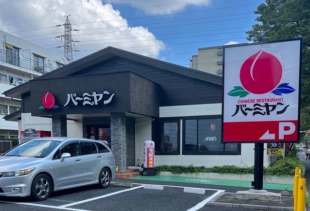 近くの飲食店まで600m（徒歩8分）