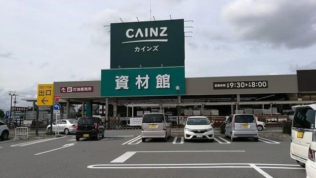 近くのカインズ行田店まで1,600m（徒歩20分）