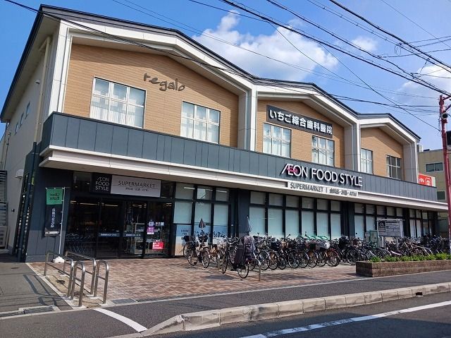 近くのイオンフードスタイル　瓢箪山店まで960m（徒歩12分）