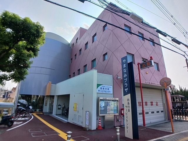 近くの四条リージョンセンターまで680m（徒歩9分）