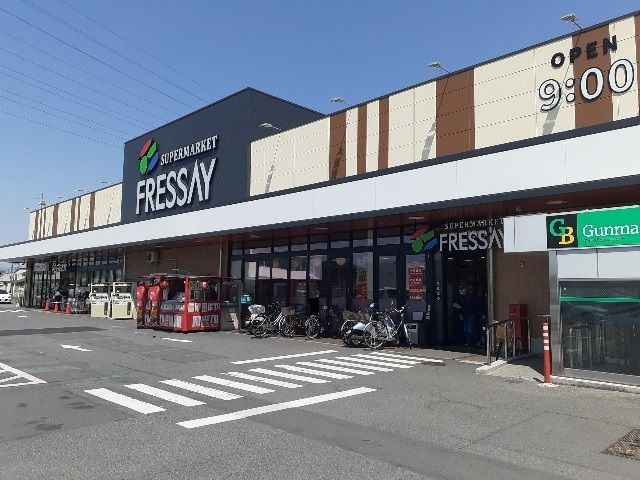 近くのフレッセイ南大類店まで500m（徒歩7分）