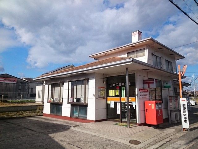 近くの乙島郵便局まで2,500m（徒歩32分）