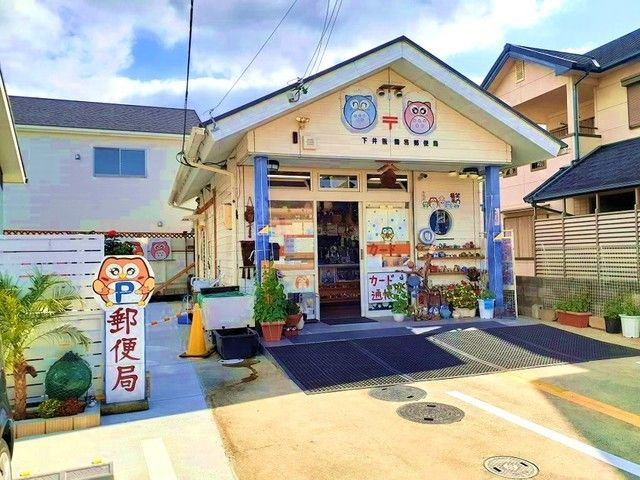 近くの下井阪簡易郵便局様まで600m（徒歩8分）