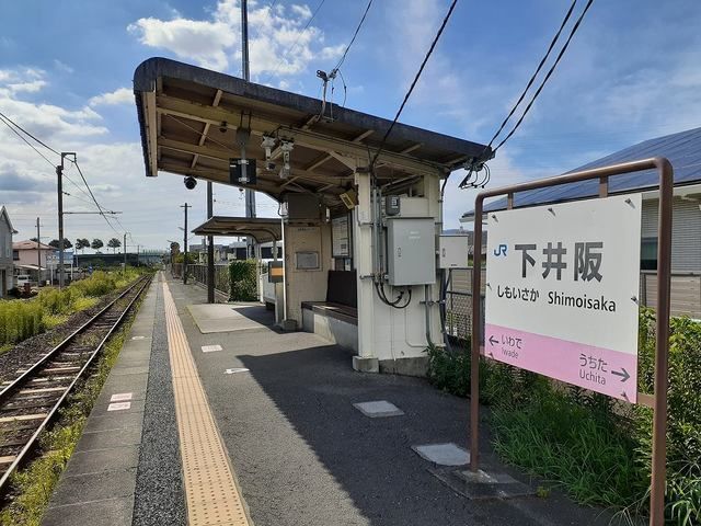 近くの下井阪駅様まで650m（徒歩9分）