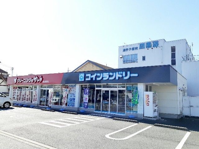 近くのクリーニングのサトウ　穂波町店まで600m（徒歩8分）