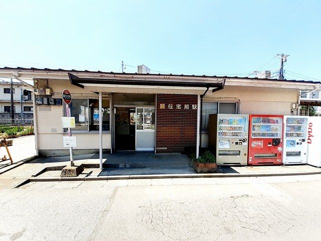 近くの額住宅前駅まで643m(徒歩9分)
