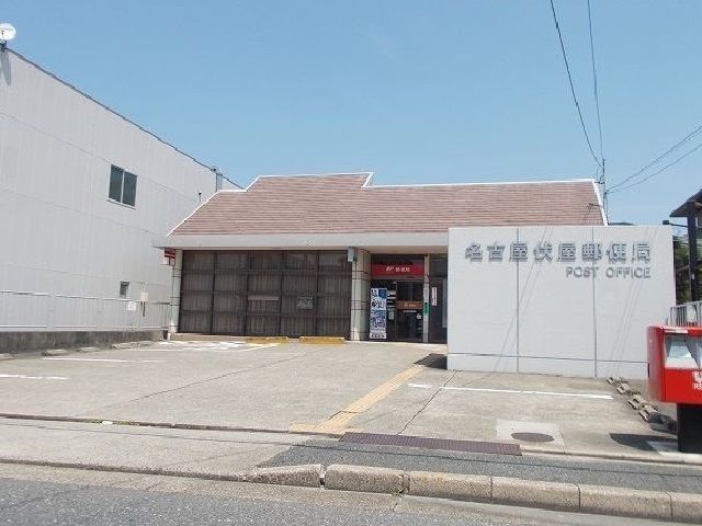 近くの郵便局まで700m（徒歩9分）