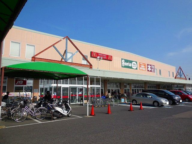 近くのピアゴ 八剱店まで1,500m(徒歩19分)
