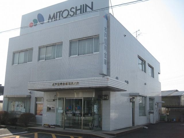 近くの水戸信用金庫羽鳥支店まで350m(徒歩5分)