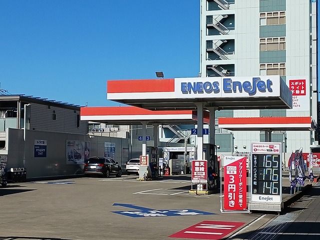 近くのエネオスまで300m（徒歩4分）