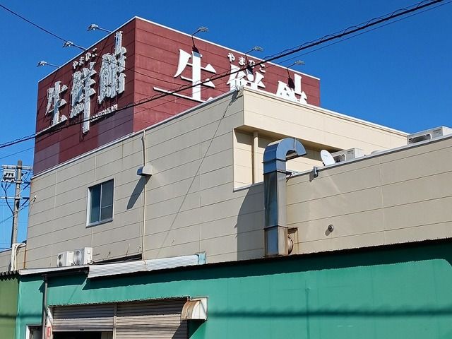 近くの生鮮館まで400m（徒歩5分）