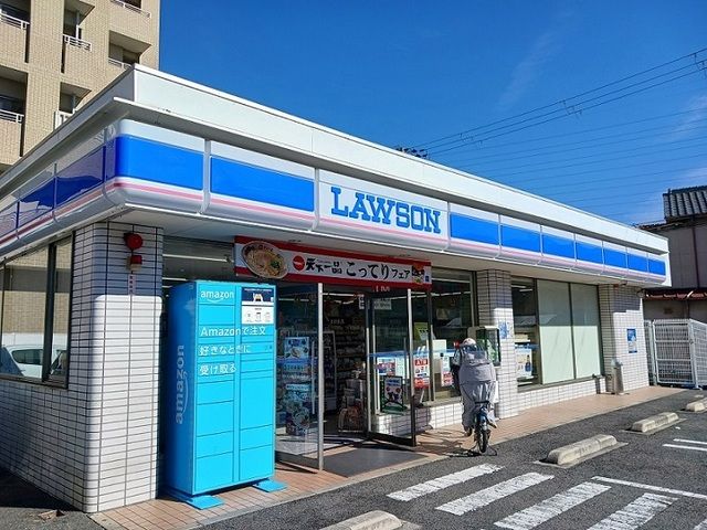 近くのローソン様まで210m（徒歩3分）