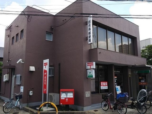 近くの郵便局まで650m（徒歩9分）