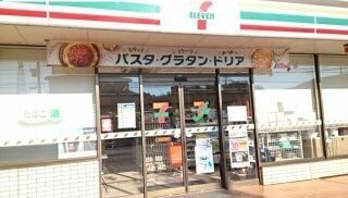 近くのコンビニまで2,600m（徒歩33分）