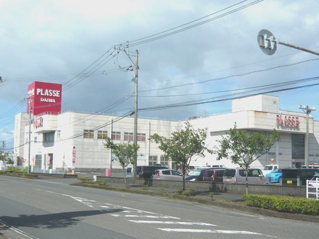 近くのプラッセダイワ 指宿店まで900m(徒歩12分)