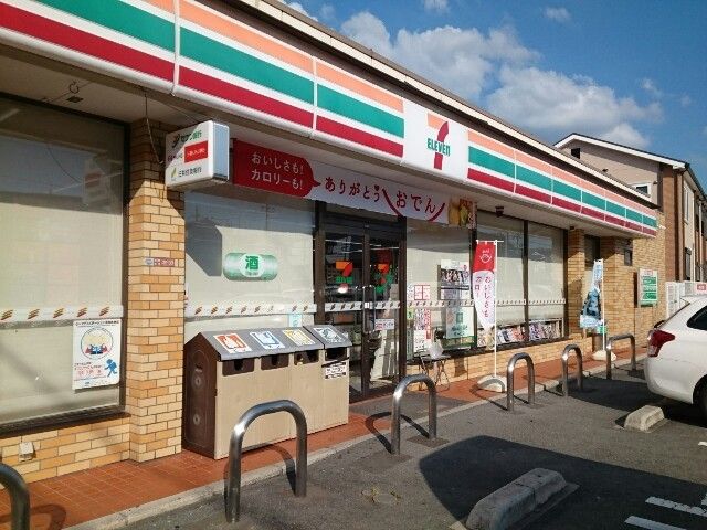 近くのセブンイレブン様まで100m(徒歩2分)