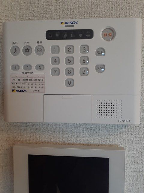 セキュリティ
