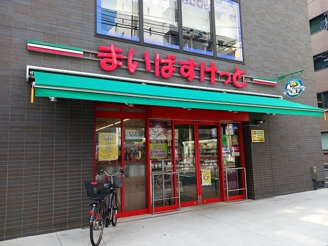 近くのまいばすけっと川崎小川町店まで110m（徒歩2分）