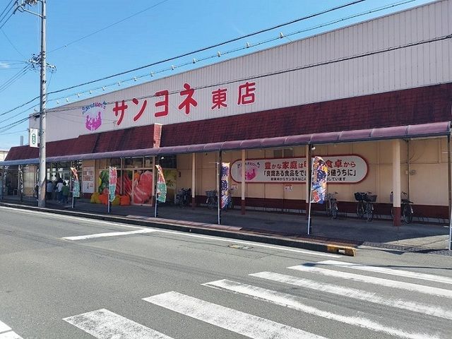 近くのサンヨネまで1,800m(徒歩23分)