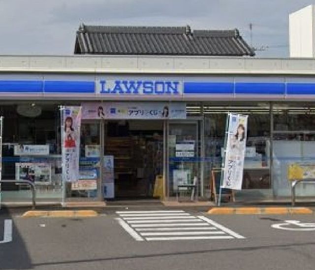 近くのローソン刈谷中山店まで550m（徒歩7分）
