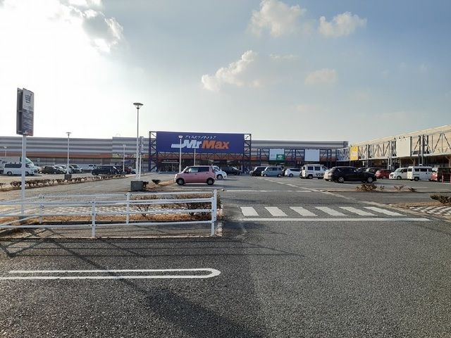 近くのミスターマックス宇部店まで400m(徒歩5分)