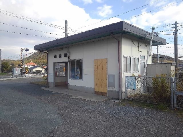 近くのJR岐波駅まで1,100m(徒歩14分)