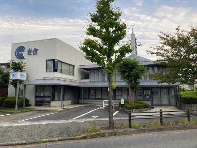 近くの京都中央信用金庫まで999m(徒歩13分)