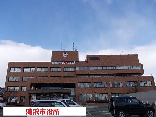 近くの滝沢市役所まで2,100m（徒歩27分）