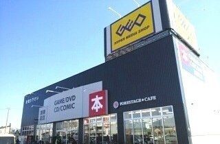 近くのGEO東町店まで800m（徒歩10分）