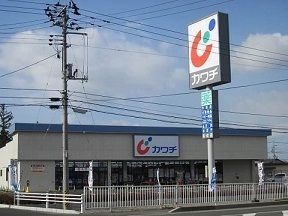 近くのカワチ薬品　矢吹店まで1,100m（徒歩14分）