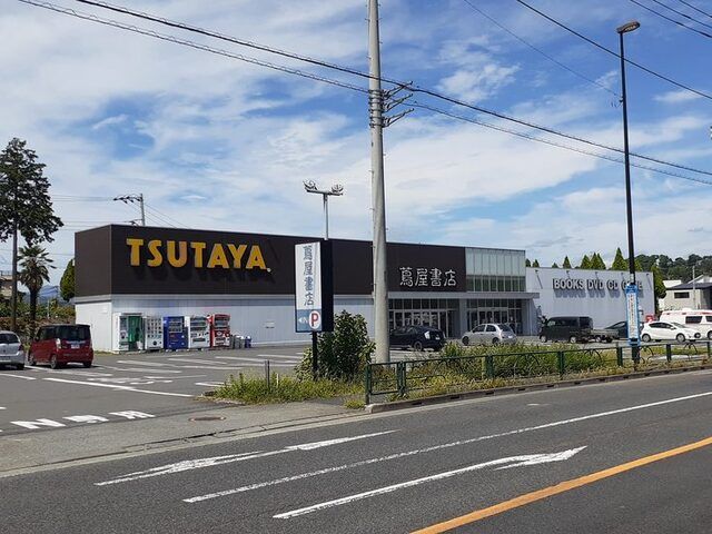 近くの蔦屋書店まで550m（徒歩7分）