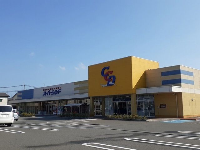 近くのスーパーシシド 鹿島店まで450m（徒歩6分）