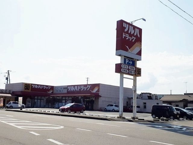 近くのツルハドラッグ 鹿島店まで600m（徒歩8分）