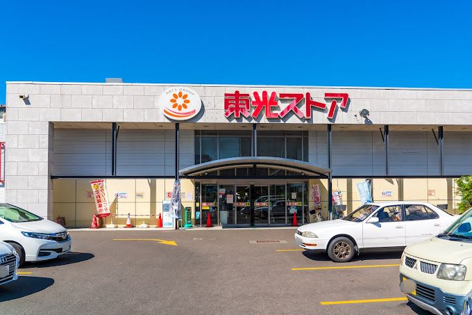 近くのスーパーまで450m（徒歩6分）