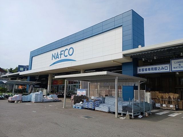 近くのホームプラザナフコ　西海店まで350m（徒歩5分）