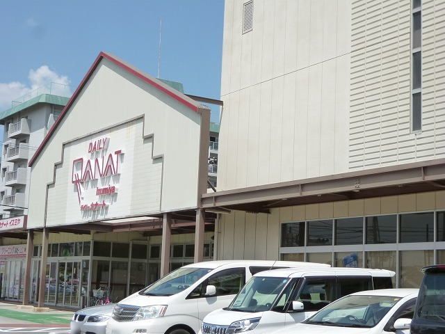近くのデイリーカナートイズミヤ 橿原まで850m(徒歩11分)