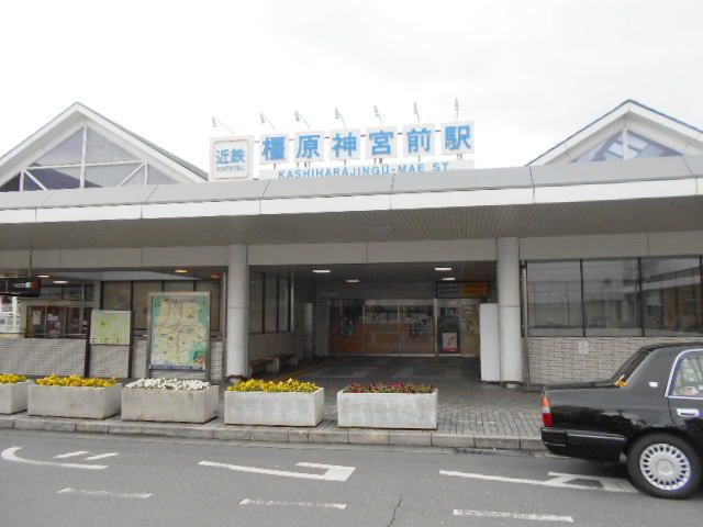 近くの橿原神宮前駅まで500m(徒歩7分)