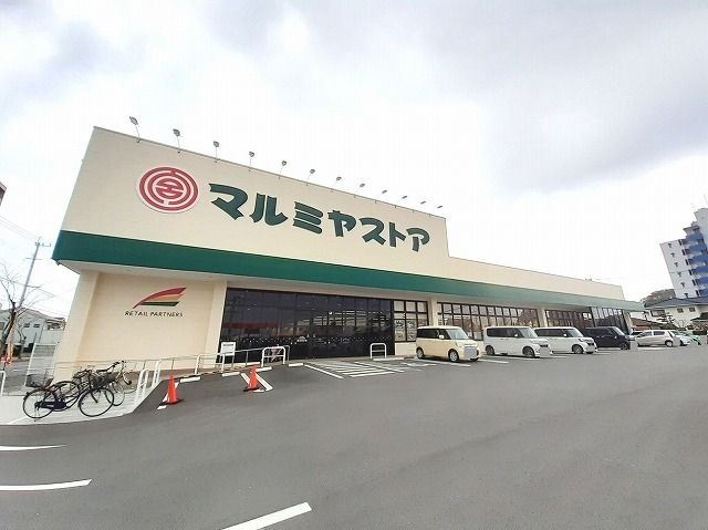 近くのスーパーまで1,400m（徒歩18分）