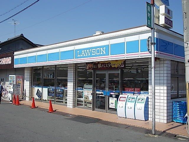 近くのローソン 西田原本駅前店まで650m（徒歩9分）