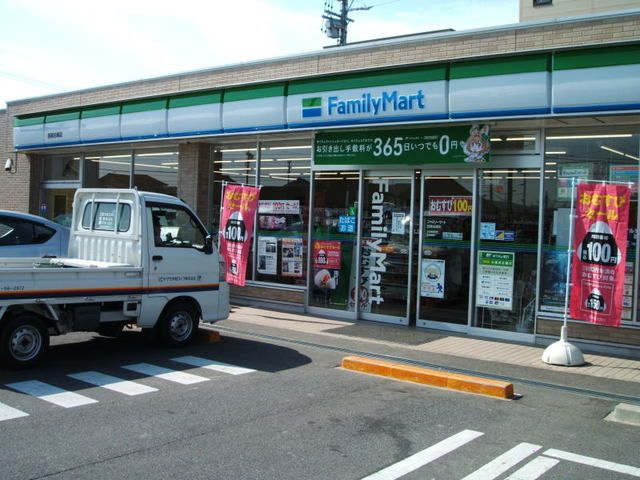 近くのファミリーマート 一色前新田店まで700m(徒歩9分)