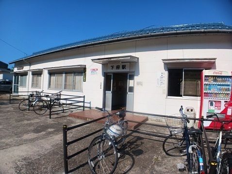 近くの下府駅まで1,400m(徒歩18分)