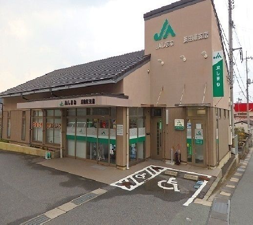 近くのJAしまねまで5,200m(徒歩65分)