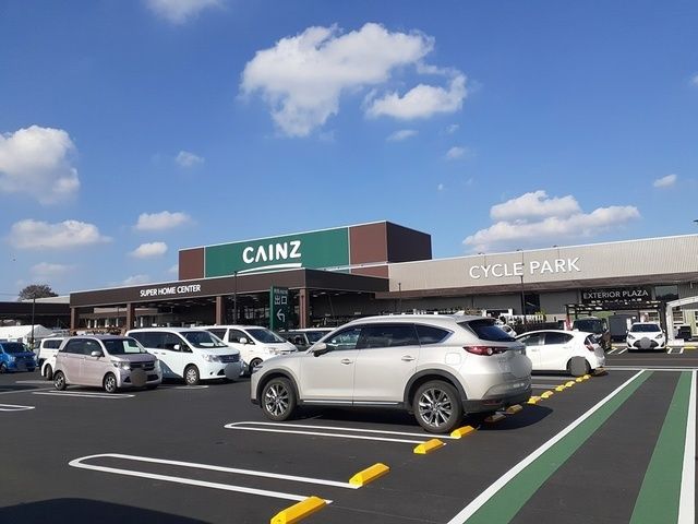 近くのカインズ阿見店まで2,050m(徒歩26分)