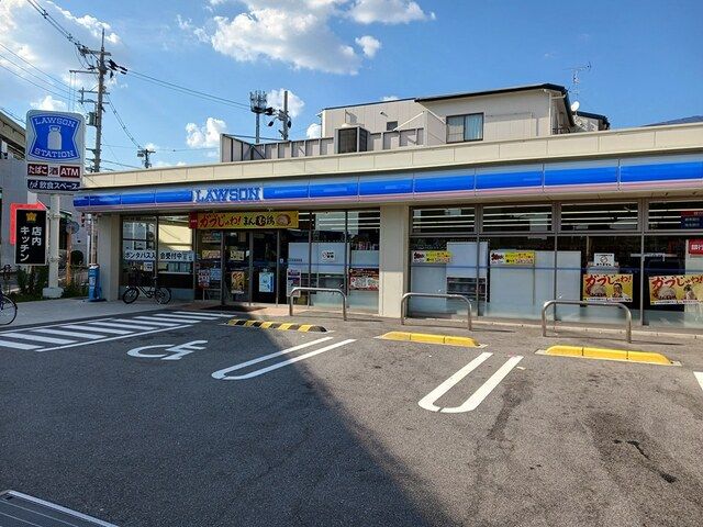 近くのローソン様まで130m（徒歩2分）