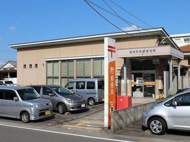 近くの郵便局まで700m（徒歩9分）