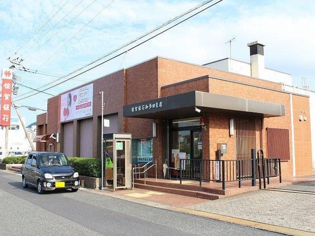 近くの銀行まで450m（徒歩6分）